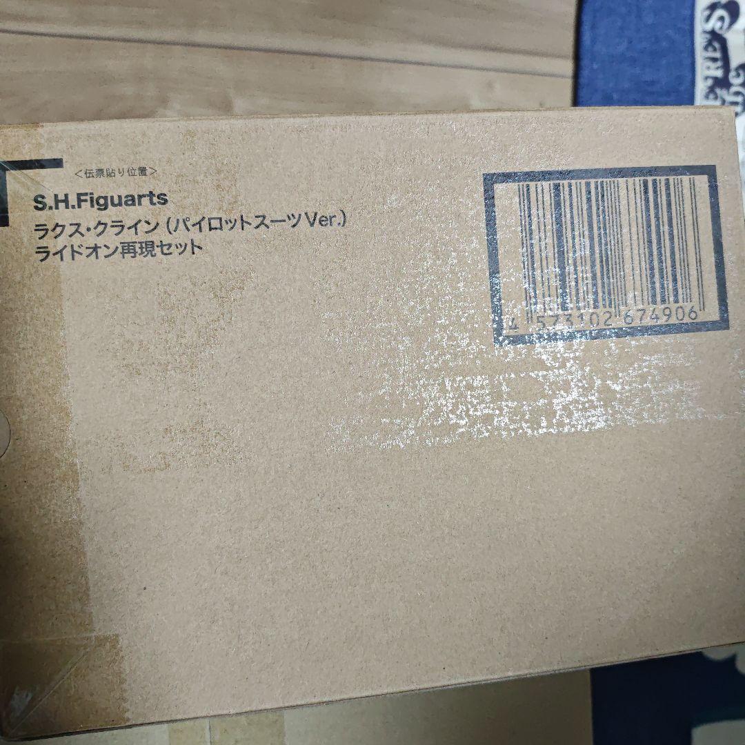 S.H.Figuarts ラクス 陣羽織、パイロットスーツ、キラ、アスラン、シン