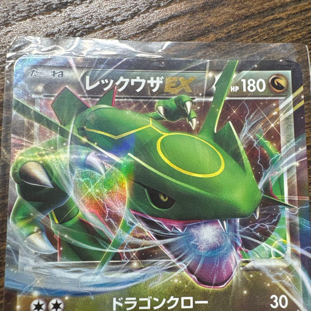 《限定品》バラ売り可Mレックウザexダブルドラゴンエネ　レックウザソウルリンク等