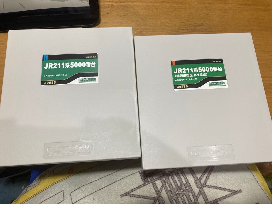 GM 30476/30685 JR211-5000系 中央本線 4+4両セット 211系5000番台 (中央本線) 4両基本セット (基本・4両セット) (鉄道模型