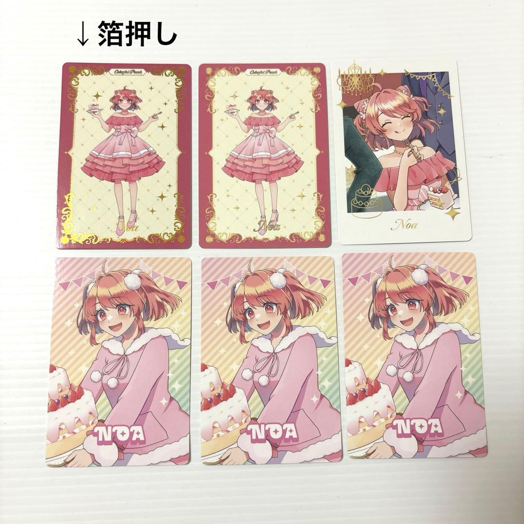 からぴち ぷぴぱ トレカ 箔押し のあ - メルカリ