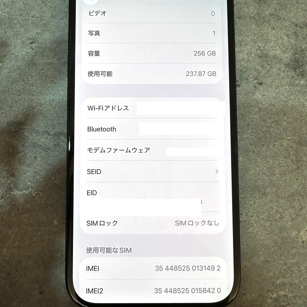 iPhone15 ブラック ジャンク 品 カメラ不具合 SIMフリー 256 - メルカリ