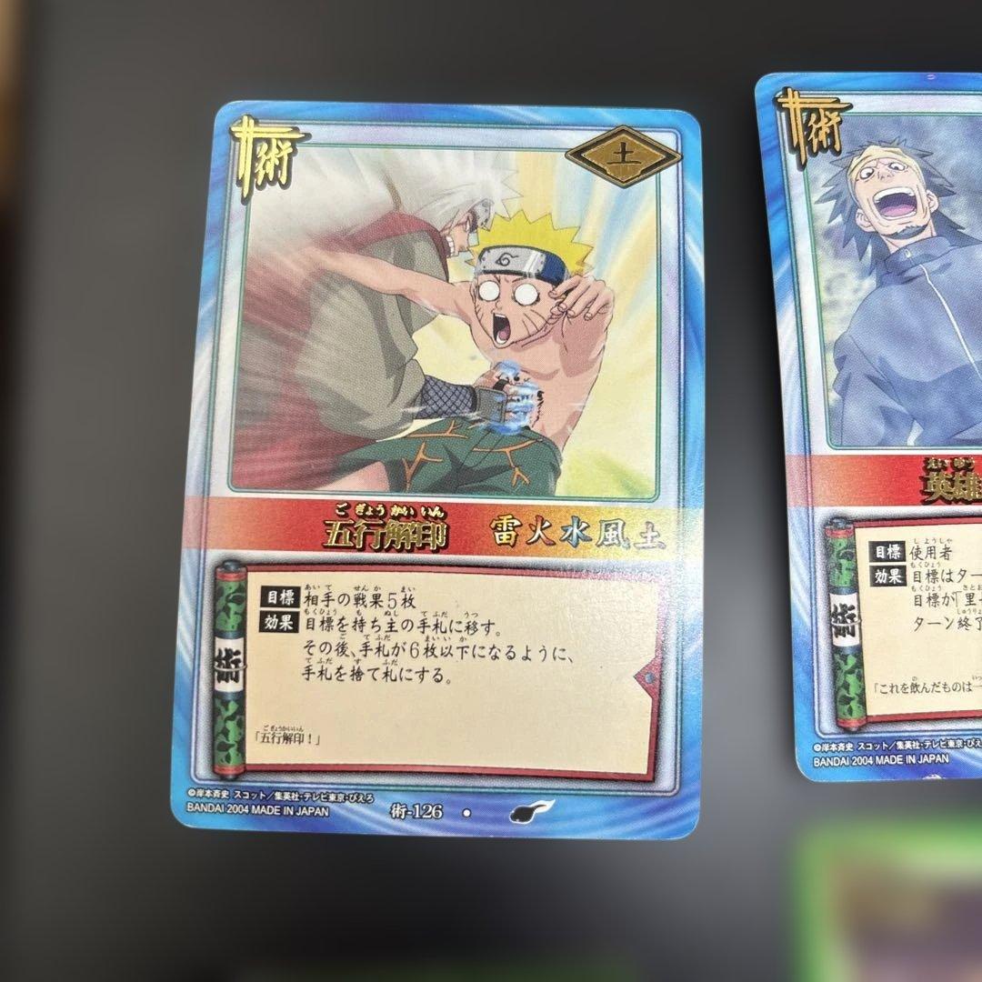 NARUTO ナルト カードゲーム 箔押し おいろけの術 五行解印 レア