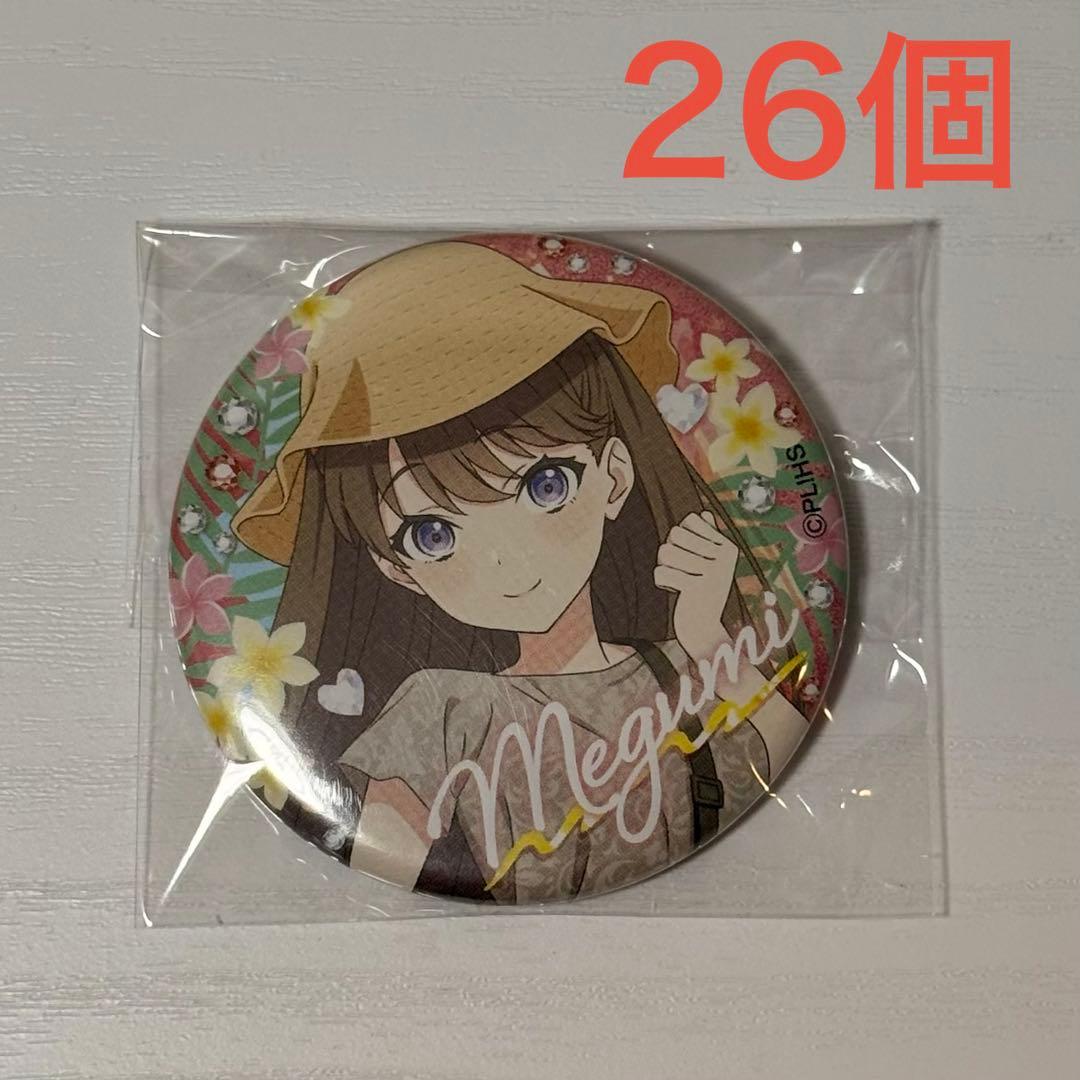 藤島慈 缶バッジ 26個 まとめ売り コミケ C104 - メルカリ
