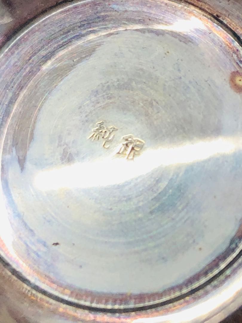 銀盃 純銀 シルバー silver - メルカリ