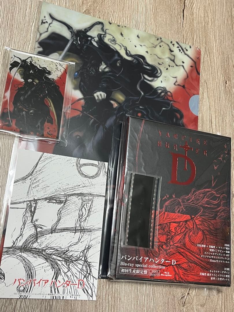 初回限定版/バンパイアハンターD special collection★特典付き バンパイアハンターD Blu-ray special collection（初回生産限定