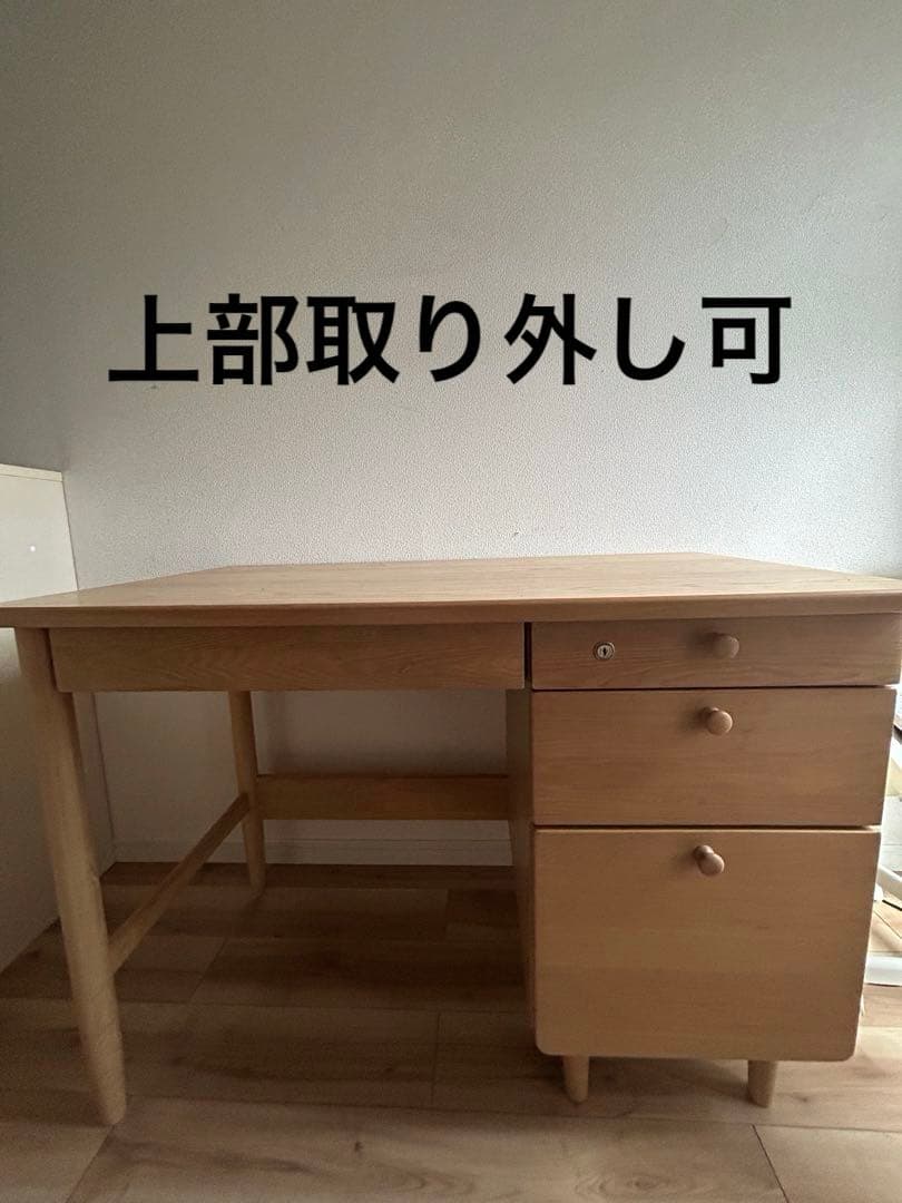 木製ナチュラルデザイン学習机 無垢材 ダーラナホース 北欧デザイン
