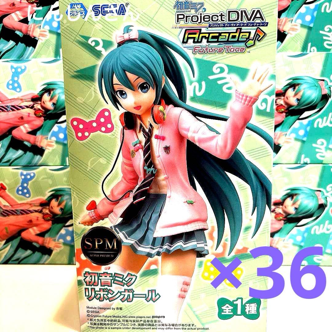 初音ミクSPM スーパープレミアムフィギュア リボンガール 36点セット