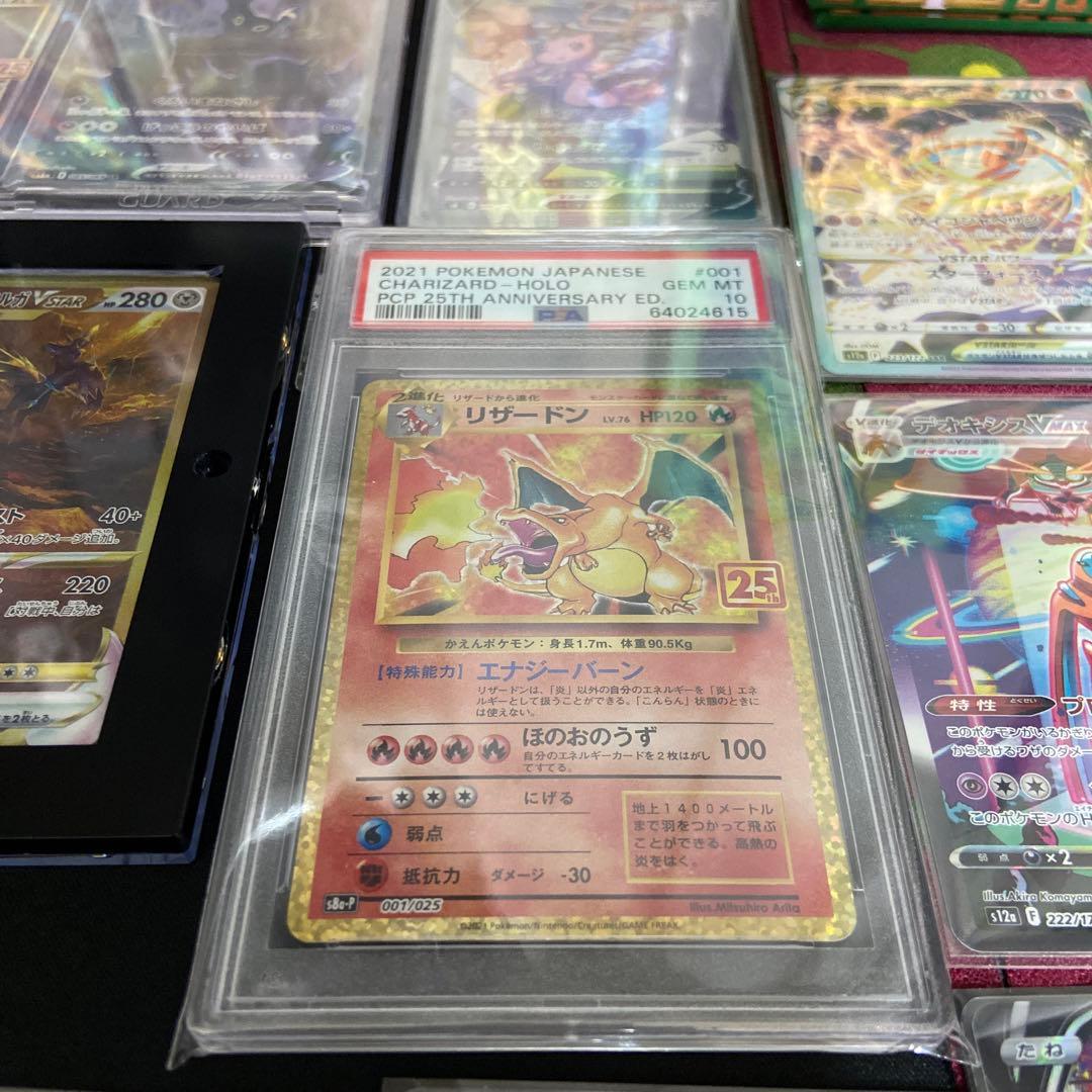 超値下げ！【ポケカ引退品】本日限定超値下げポケモンカード引退品