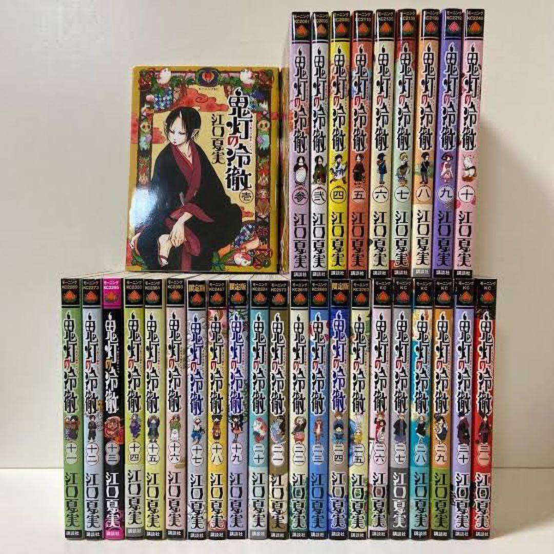 鬼灯の冷徹 全巻セット 1-31巻 送料込 - メルカリ