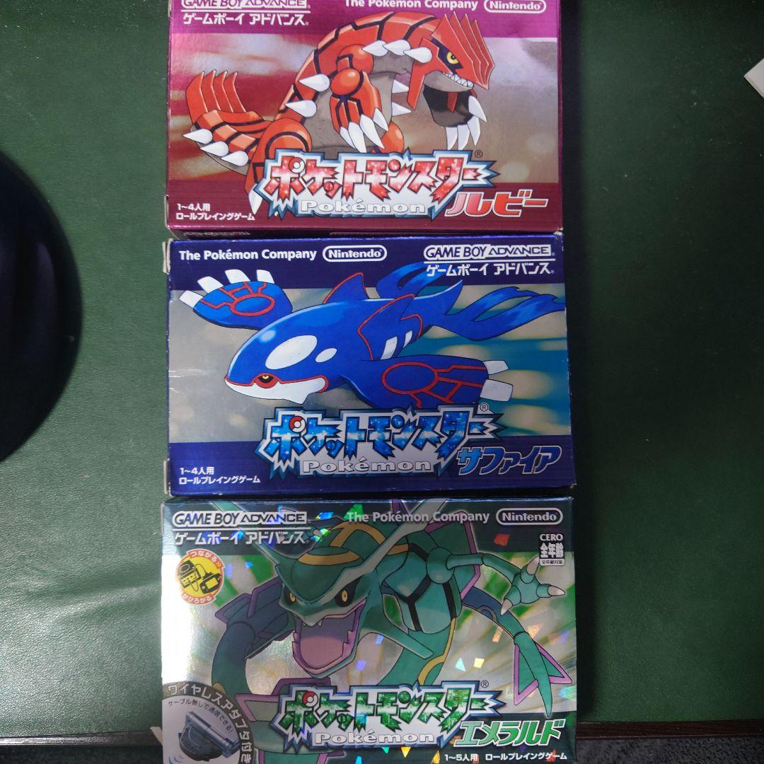 ポケモン ルビー サファイア エメラルド 箱説付き - メルカリ