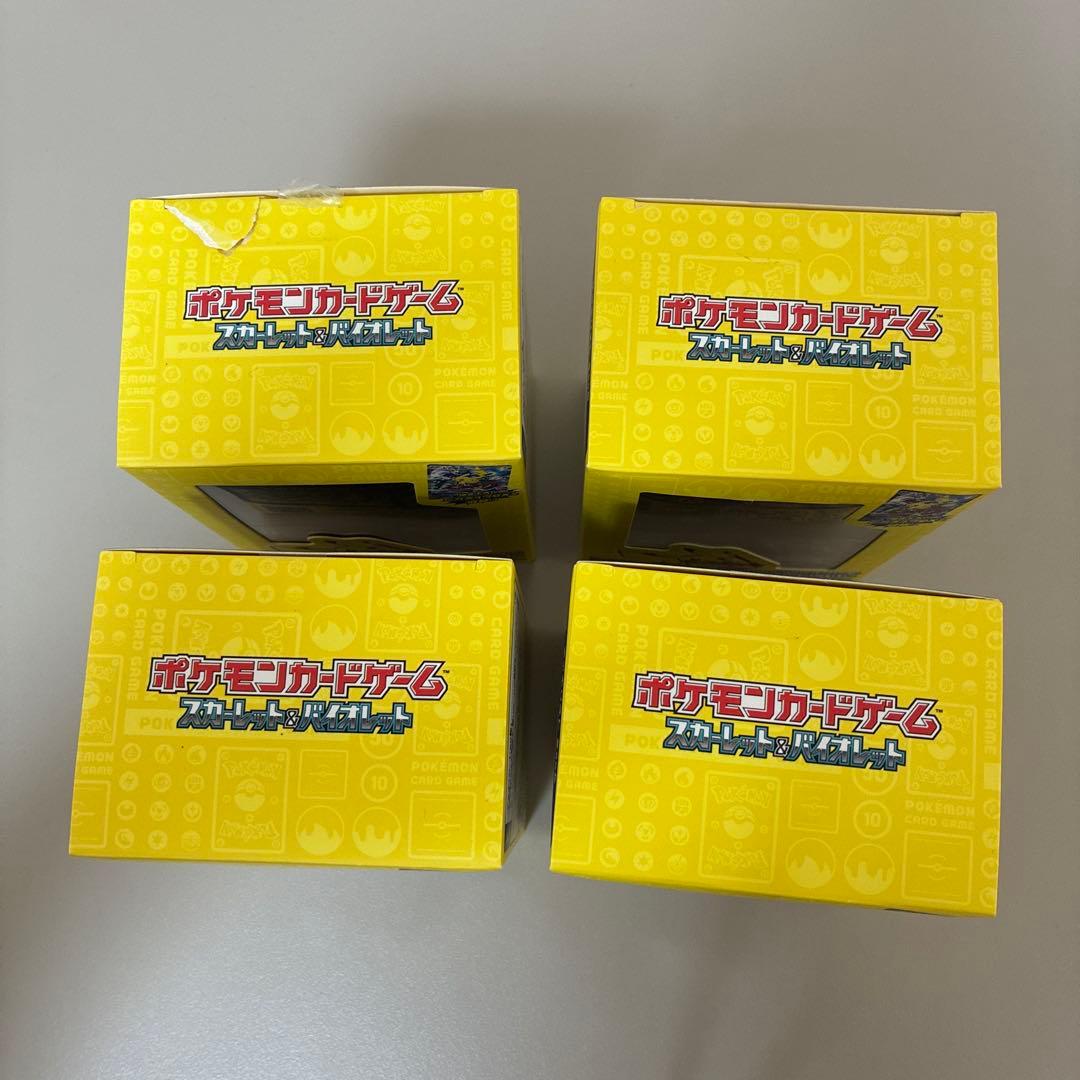 ポケモンWCS2023横浜 記念デッキ ピカチュウプロモなし 4BOX - メルカリ