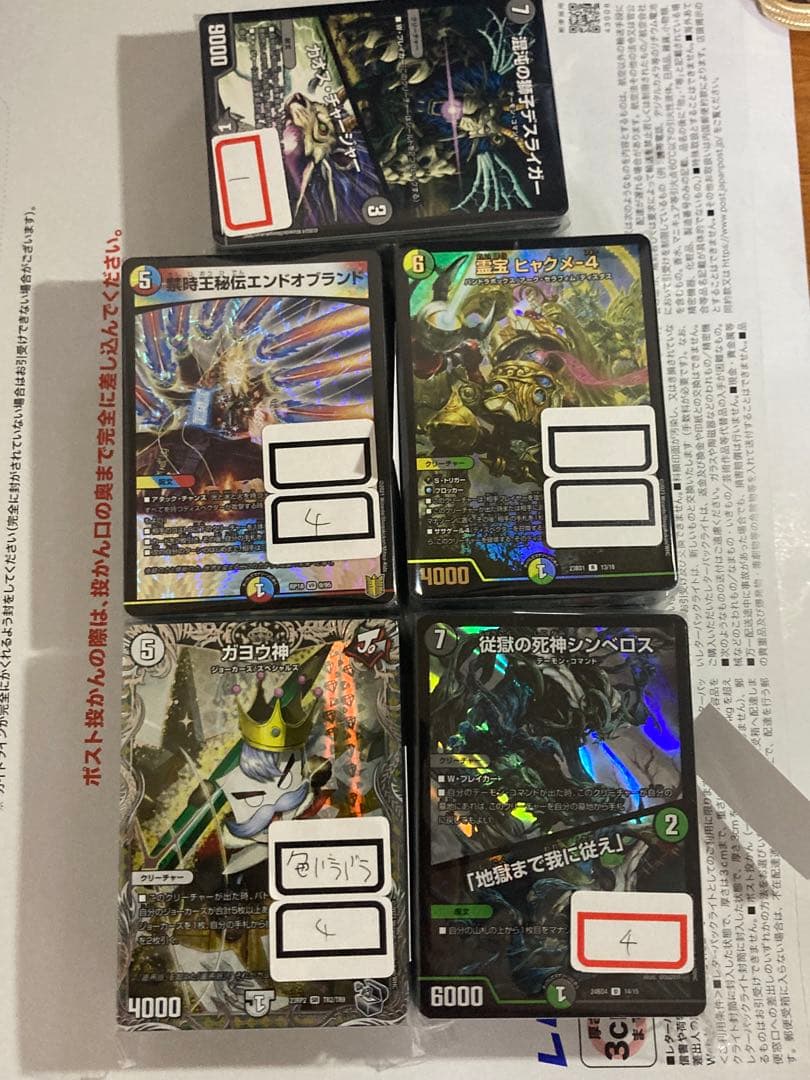 引退品800枚まとめ売り(8) - メルカリ