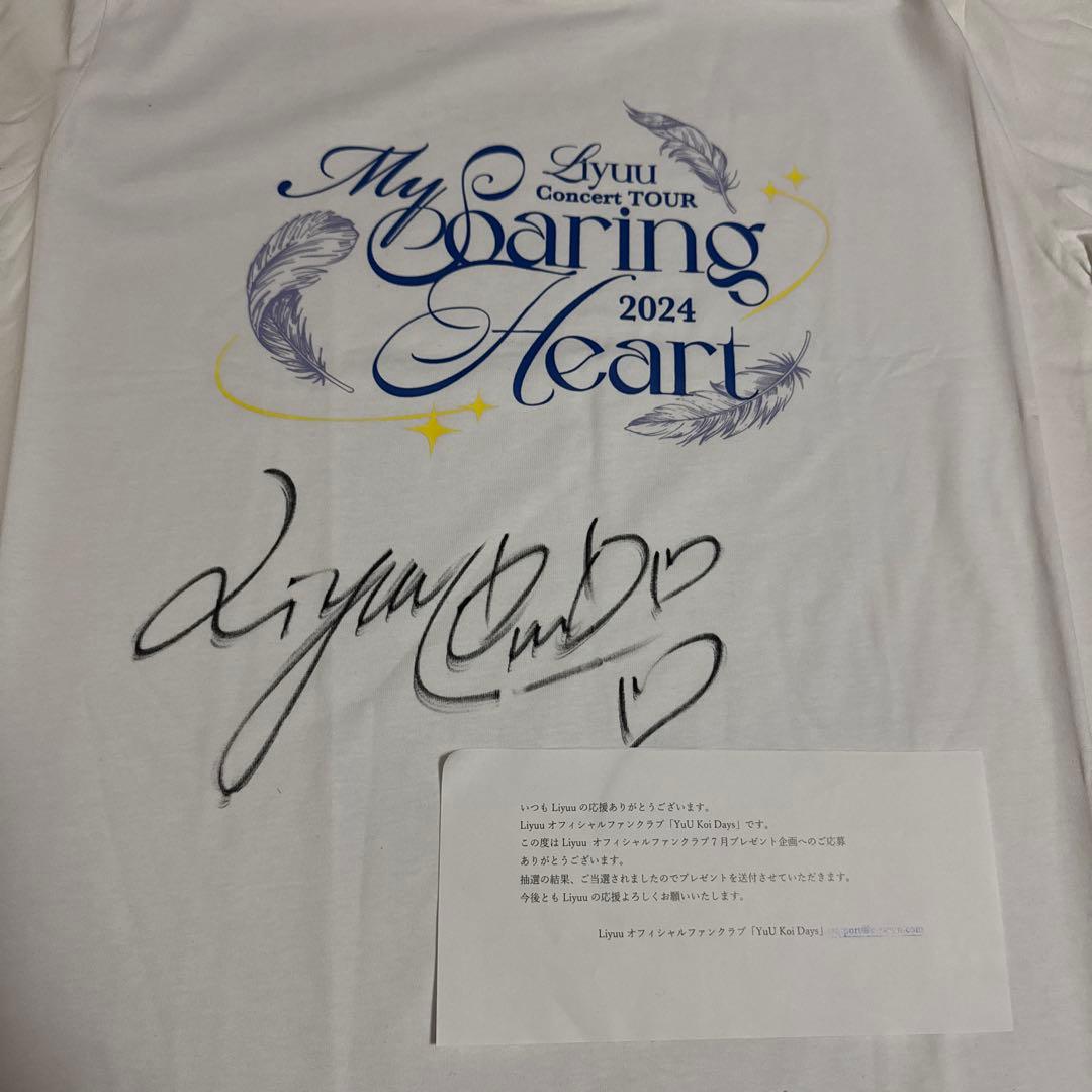Liyuu 直筆サイン Tシャツ YuU Koi Days当選品 - メルカリ