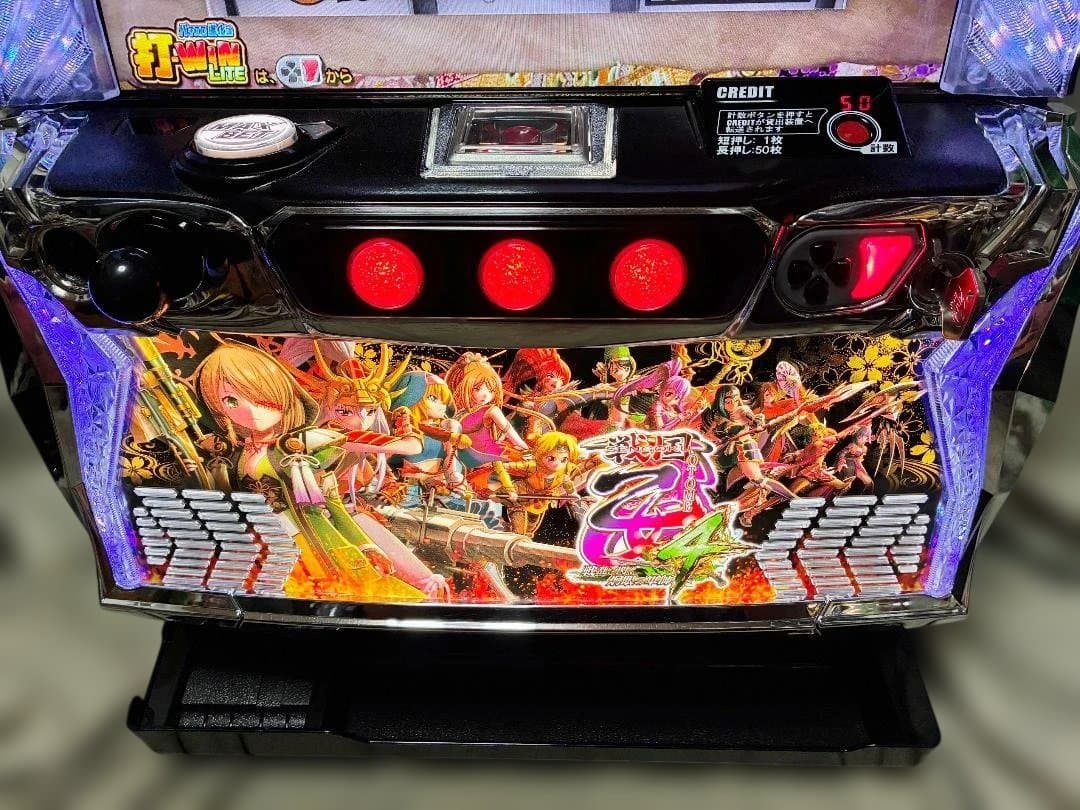スマスロ L戦国乙女4 戦乱に閃く炯眼の軍師 ☆ボタンバイブスイッチ付