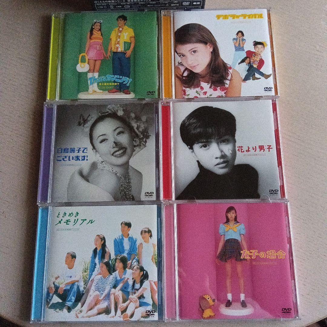 ぼくたちの映画シリーズ 完全限定ボックス - メルカリ