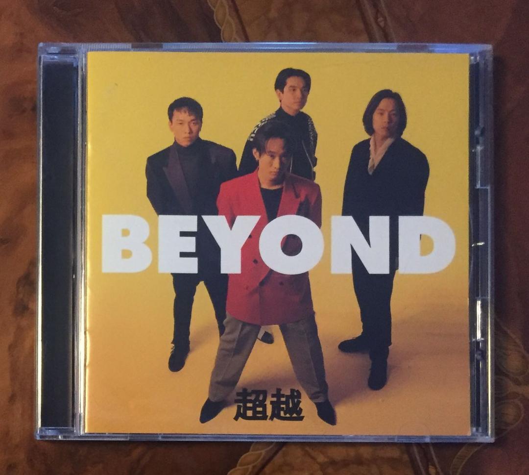 日本国内廃盤CD－BEYONDビヨンド・1992年「超越」ファンハウス - メルカリ