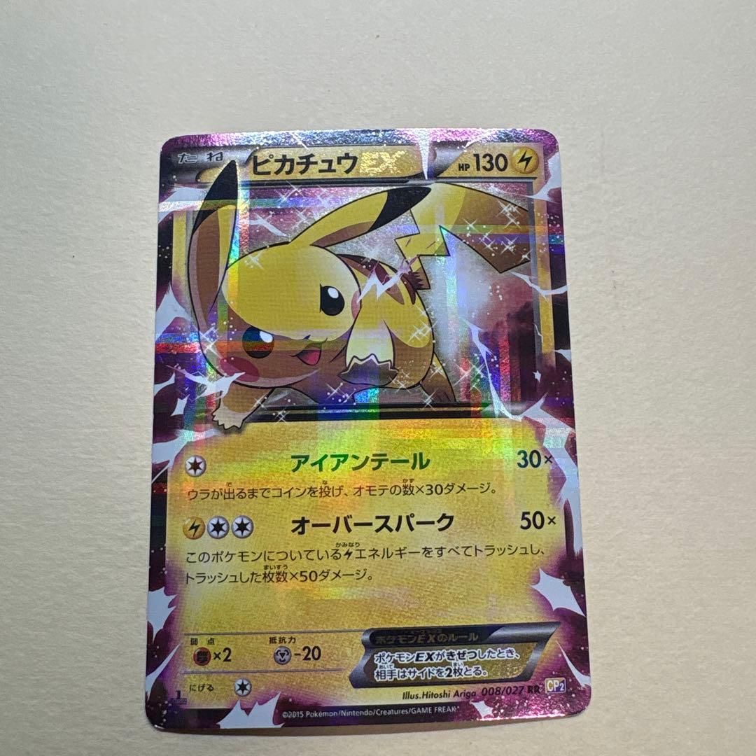 タカ様 リクエスト 2点 まとめ商品 - メルカリ