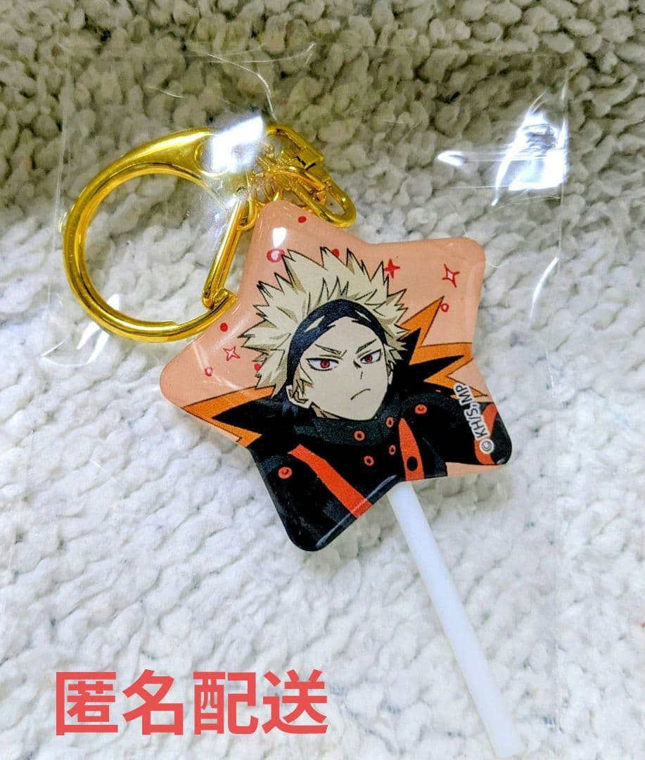 ヒロアカ雄英高校オープンスクール キャンディ風キーホルダーカップ