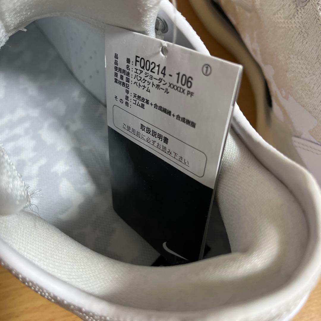 新品 NIKE AIR JORDAN 39 SOL 28.5cm