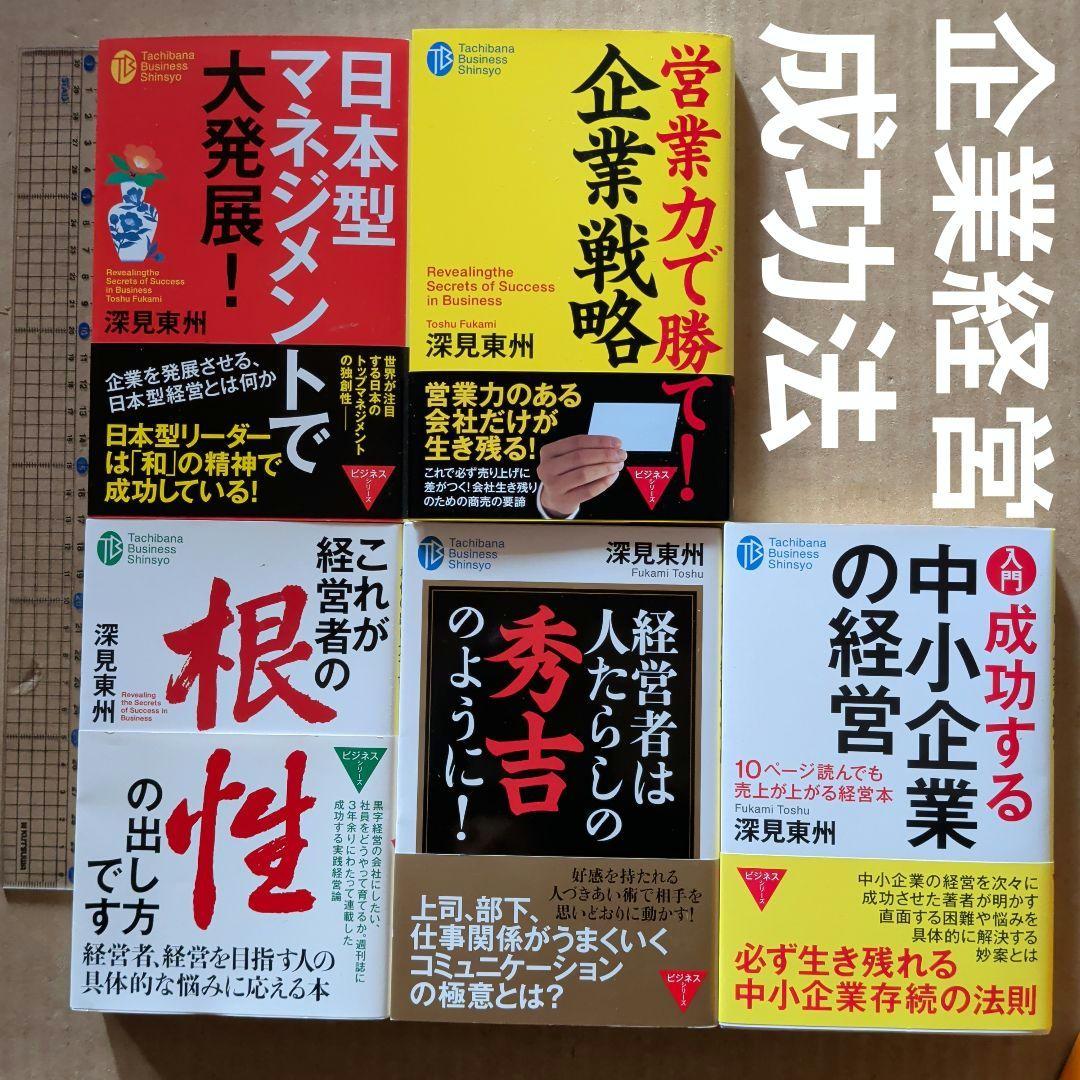 成功する企業経営　マネジメント　ビジネス　売上アップ　営業　会社　経営者　仕事 成功する経営者の時間の使い方 | 経営者向け情報メディア「社長online