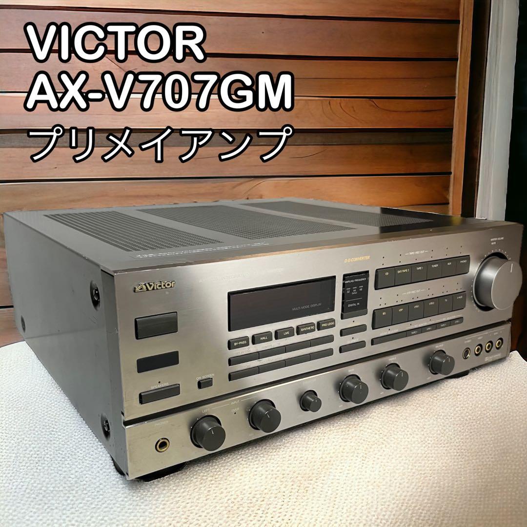 VICTOR ビクター AX-V707GM プリメイアンプ - メルカリ