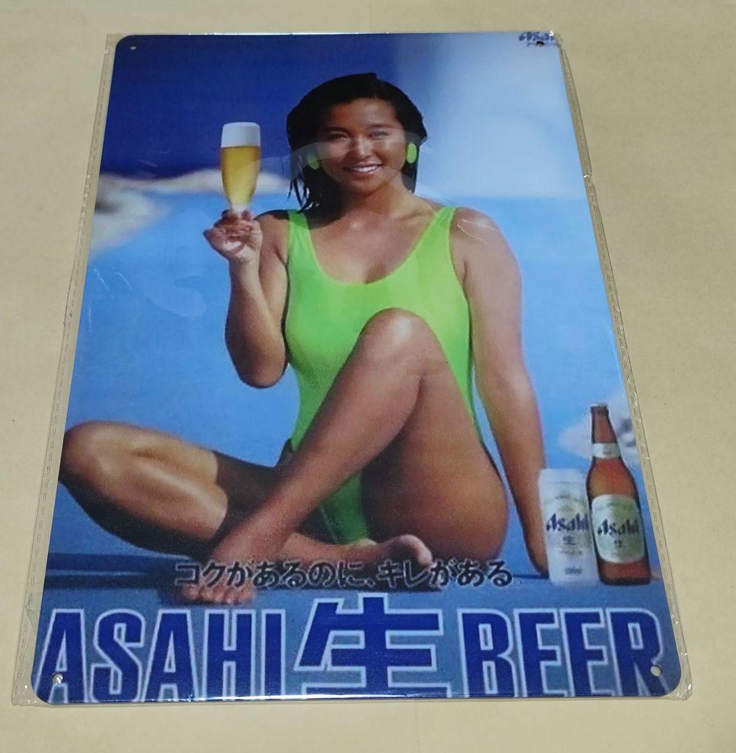 スチール看板】ASAHI生ビール・かとうれいこ① - メルカリ