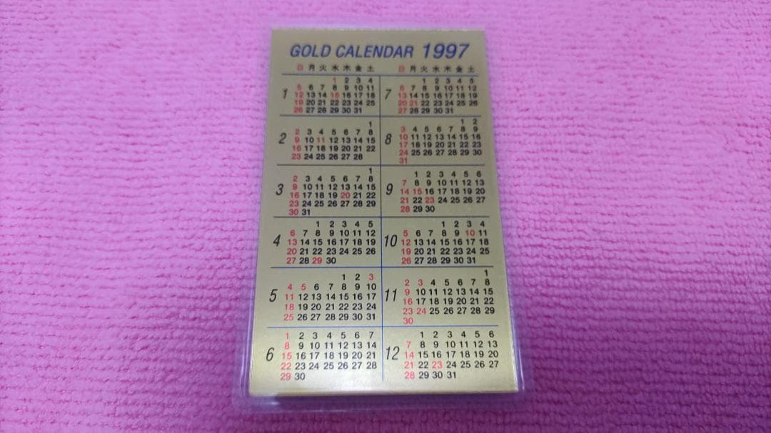 1997年牛 純金カレンダー 0.5g 三菱マテリアル①