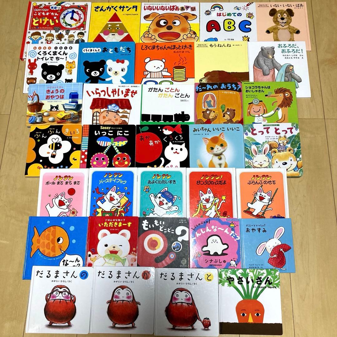 絵本まとめ売り 赤ちゃん〜 34冊セット - メルカリ