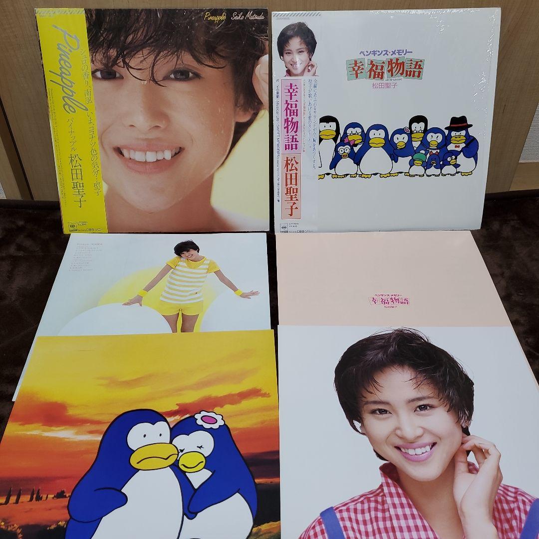 松田聖子 LPレコード13枚セット - メルカリ