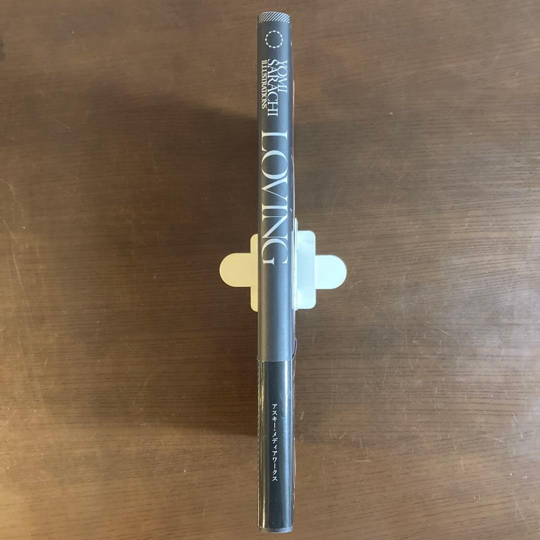 LOVING さらちよみイラスト集