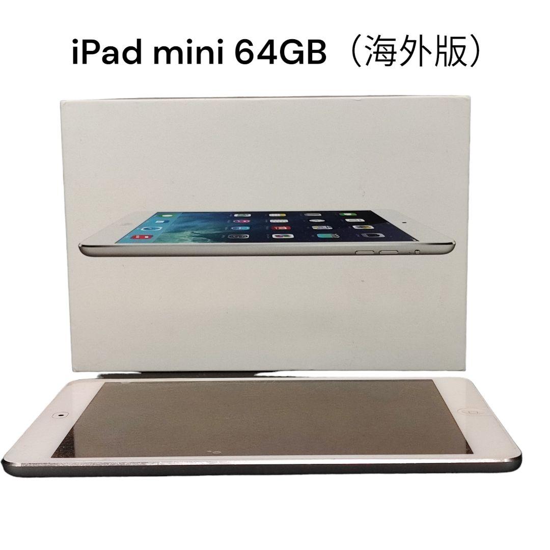 iPad本体 iPad mini2 WiFi CELL 64GB SILVER Apple iPad mini 2 Wi-Fi+Cellular 64GB SoftBank 価格比較 - 価格.com