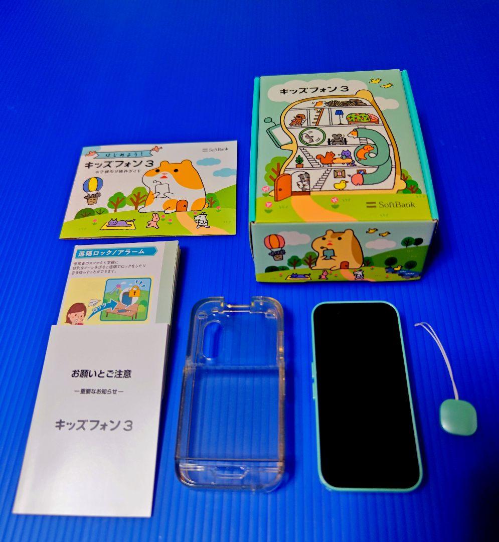 ☆携帯電話　① Xperia 1 VII SO-51F | Android スマートフォン | 製品 | NTTドコモ