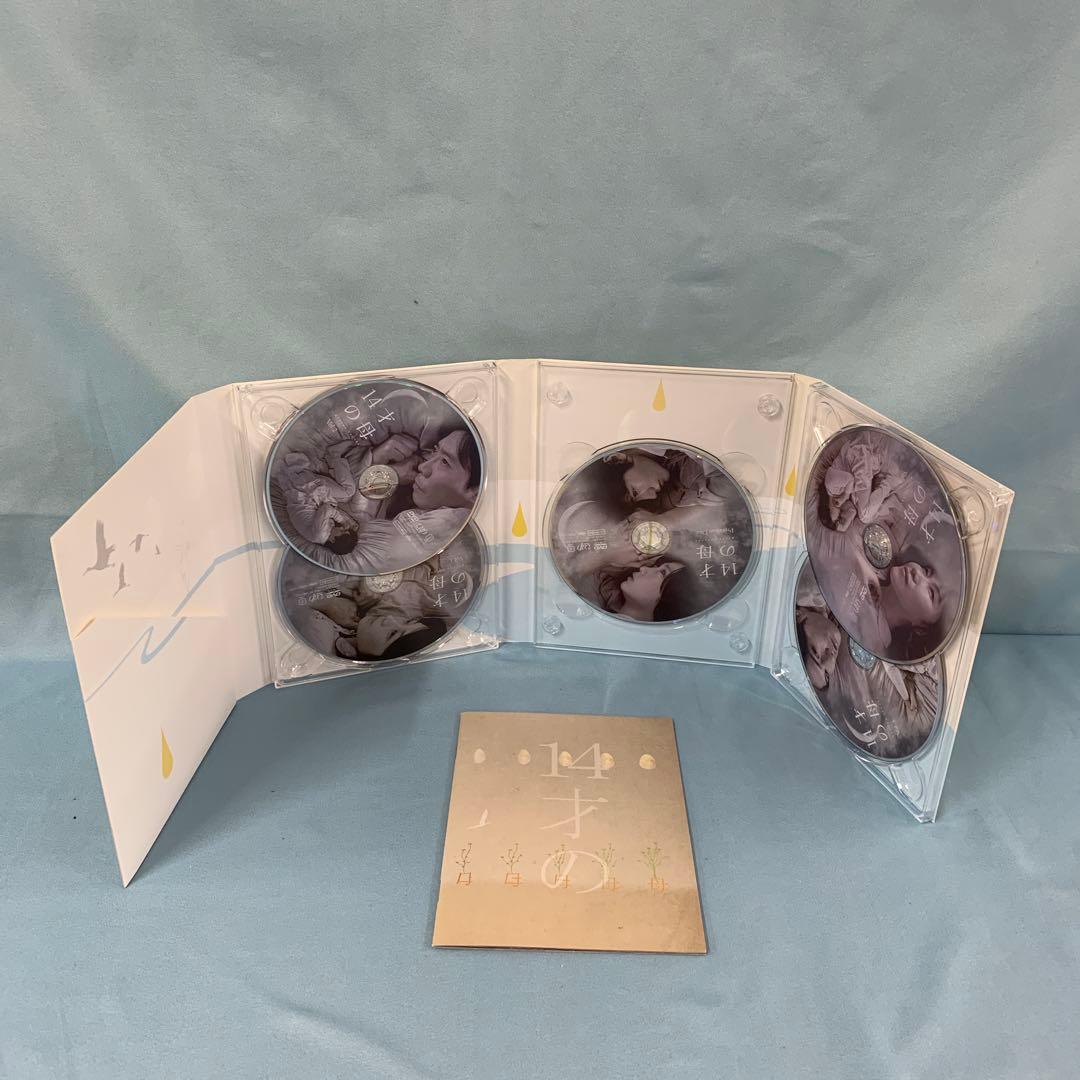 14才の母 愛するために生まれてきた BOX DVD