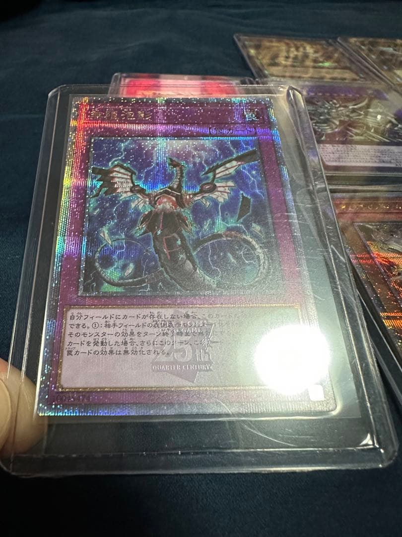 レアコレ 25th まとめ売り エクレシア 無限泡影 ラーの翼神竜 - メルカリ