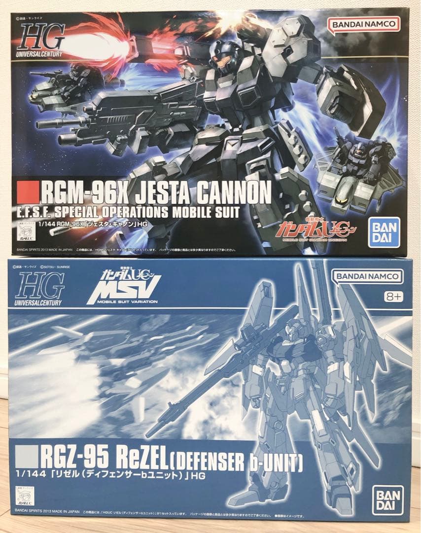 HG ジェスタ ジェスタキャノン ジェガン（エコーズ仕様） リゼル(b