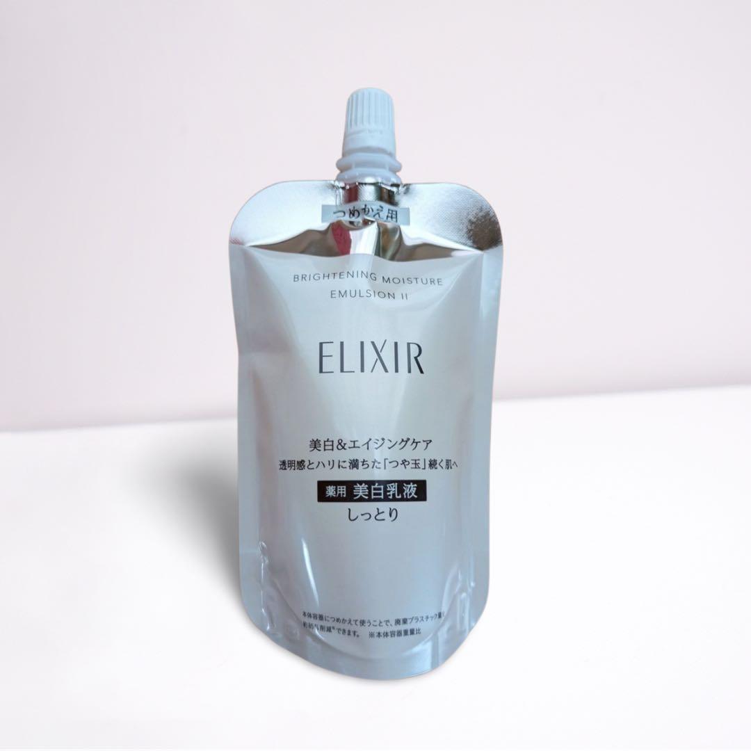 エリクシール ホワイト ブライトニング エマルジョン WT Ⅱ しっとり 1