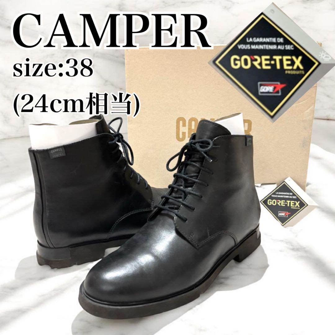 美品 箱付き カンペール ゴアテックス ブーツ サイドジップ レザー 黒 38 中古・古着通販】CAMPER (カンペール) GROUND サイドジップブーツ