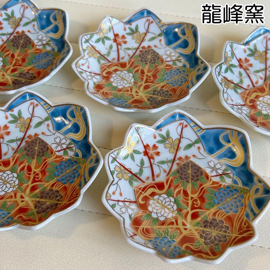 龍峰窯 金彩 色絵 赤絵 楓型花文様 小皿揃 5枚 銘々皿 手塩皿 古伊万里
