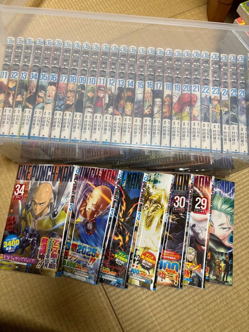 ワンパンマン 全巻 ワンパンマン 全巻セット（1-35巻 最新刊） | 八文字屋OnlineStore