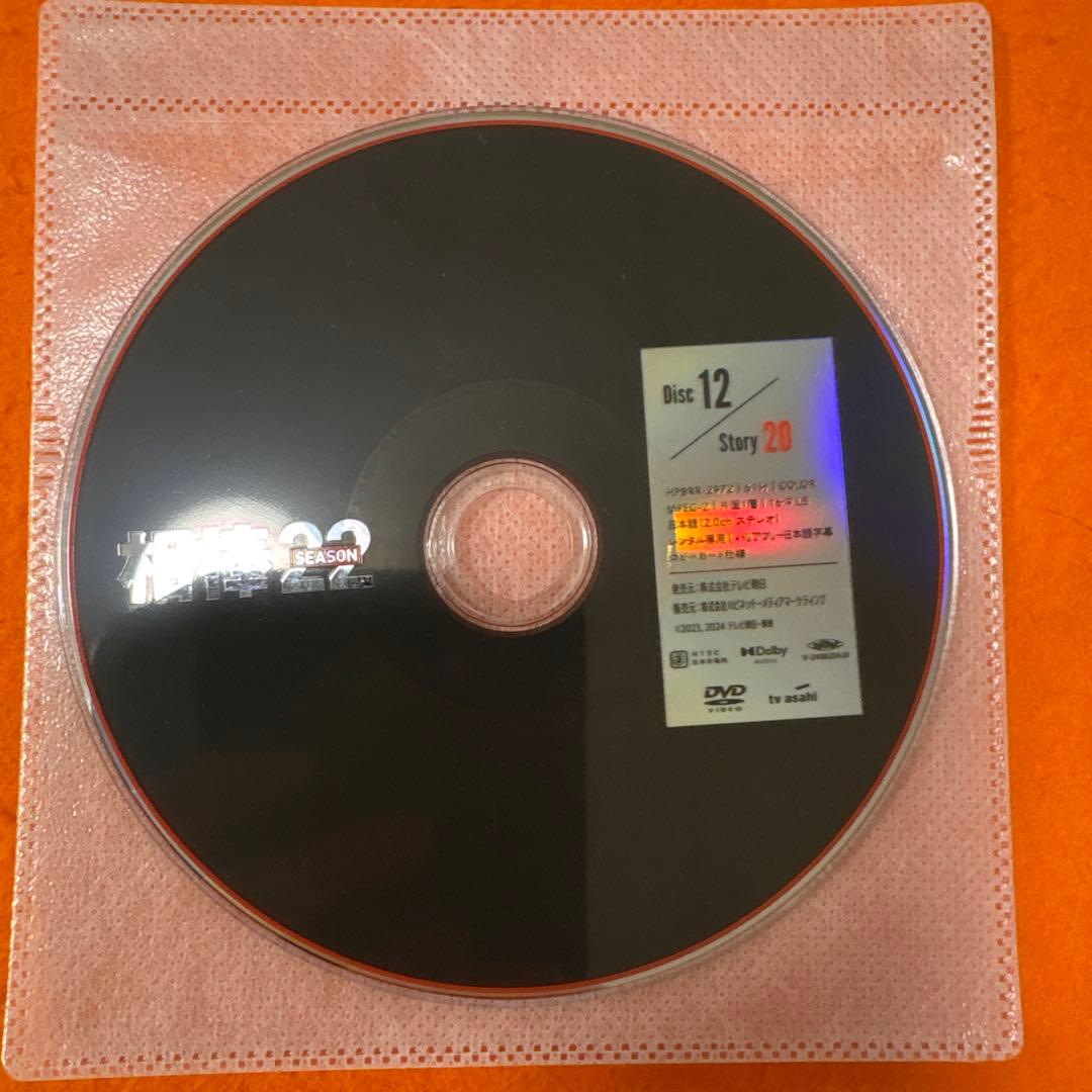 相棒22 season 22 DVD 全12巻 全巻セット 水谷豊 - メルカリ