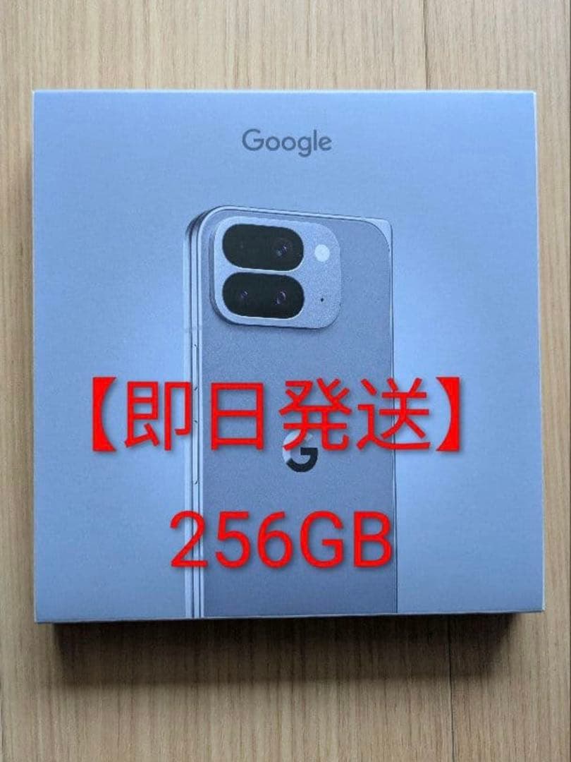 【即日発送】新品 Pixel 10 pro fold Moonstone Google Pixel 10 Pro Fold from Xfinity Mobile in Moonstone