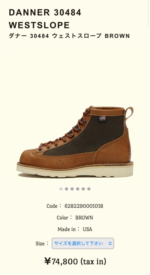 新品Danner 30484 WESTSLOPE 7.5EE(25.5cm)