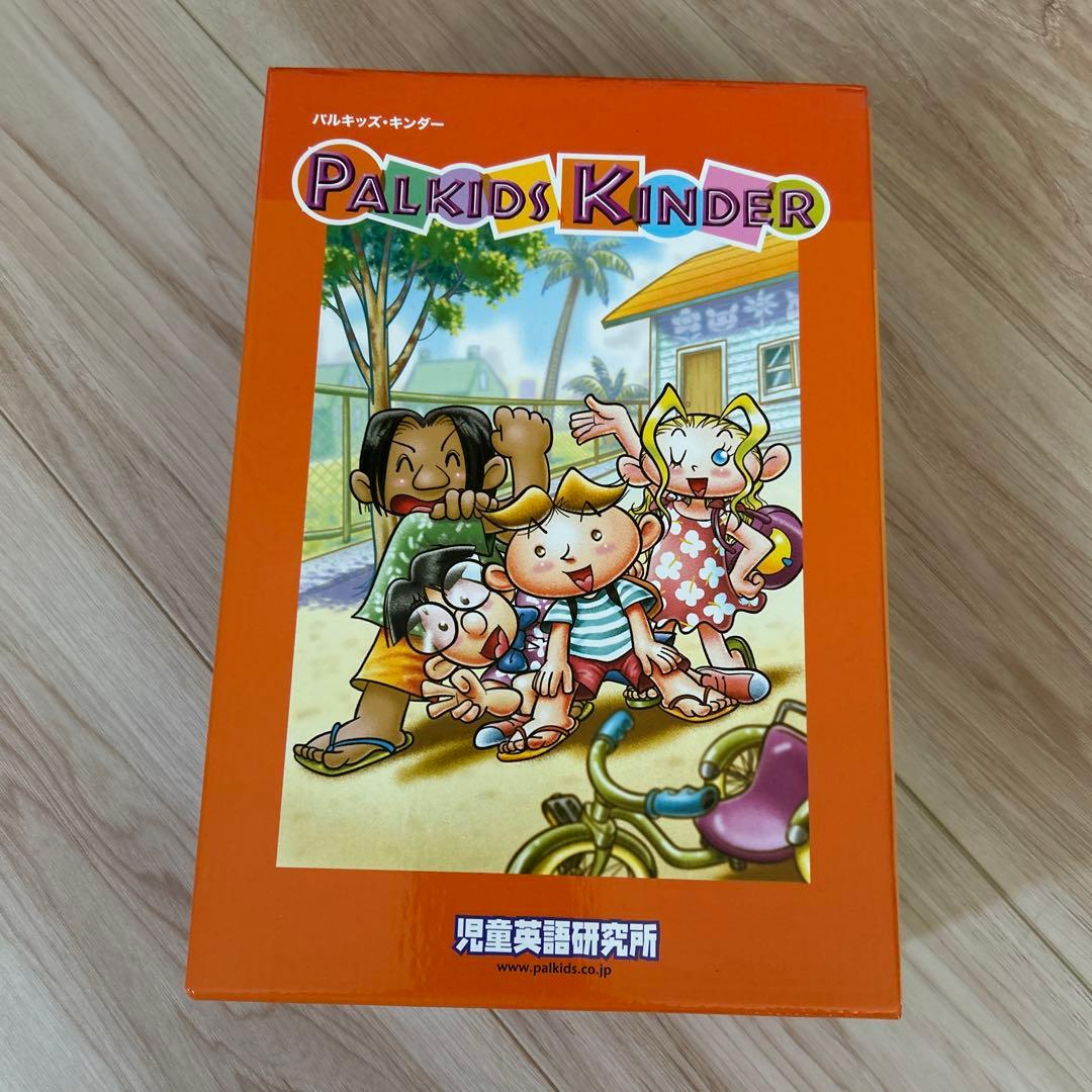 児童英語研究所 パルキッズ キンダー PalKids Kinder 楽天市場】パルキッズ キンダー SENIOR 【児童英語研究所 正規販売店