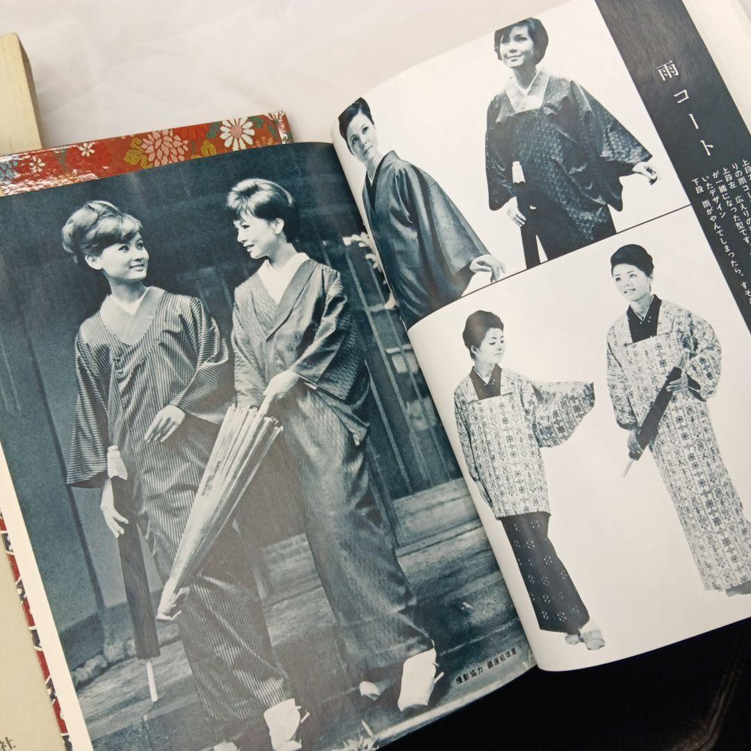 雄鶏社刊 和服裁縫(前後編、礼服編) 全巻セット(岩松マス著) - メルカリ