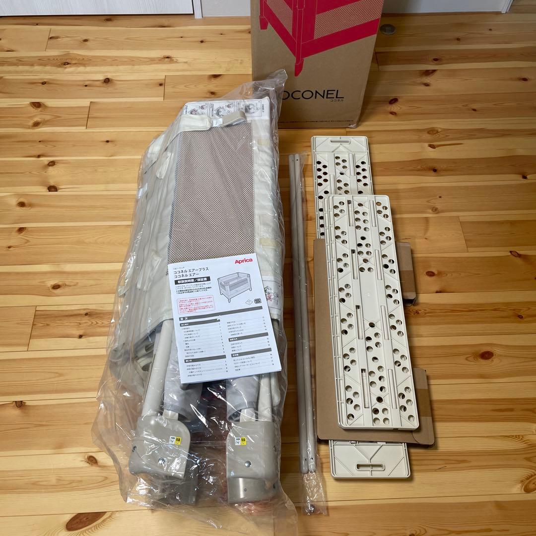 【美品】アップリカココネルエアープラスAB ココネル エアープラス AB | ベビーカー・チャイルドシートの