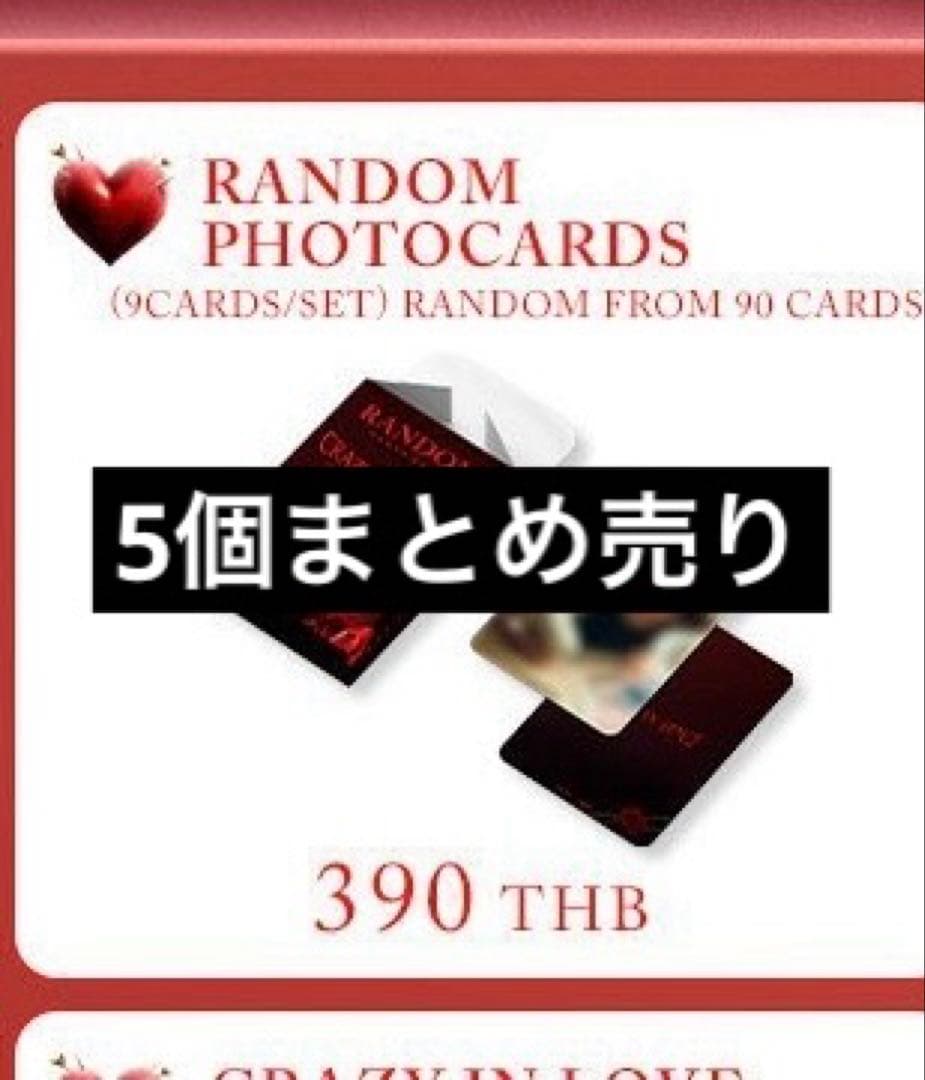 Zeenunew SECONDConcert グッズ トレカ まとめ売り Zeenunew SECONDConcert グッズ トレカ setA - メルカリ