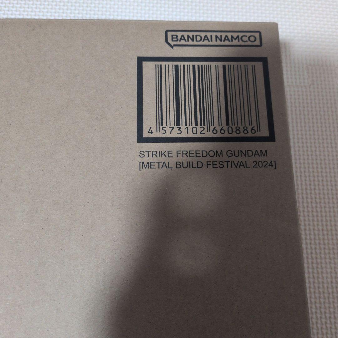 LBUILD 2024限定ストライクフリーダム＋ディスティニーガンダム他 METAL BUILD FESTIVAL 2024」開催記念品のストライクフリーダム