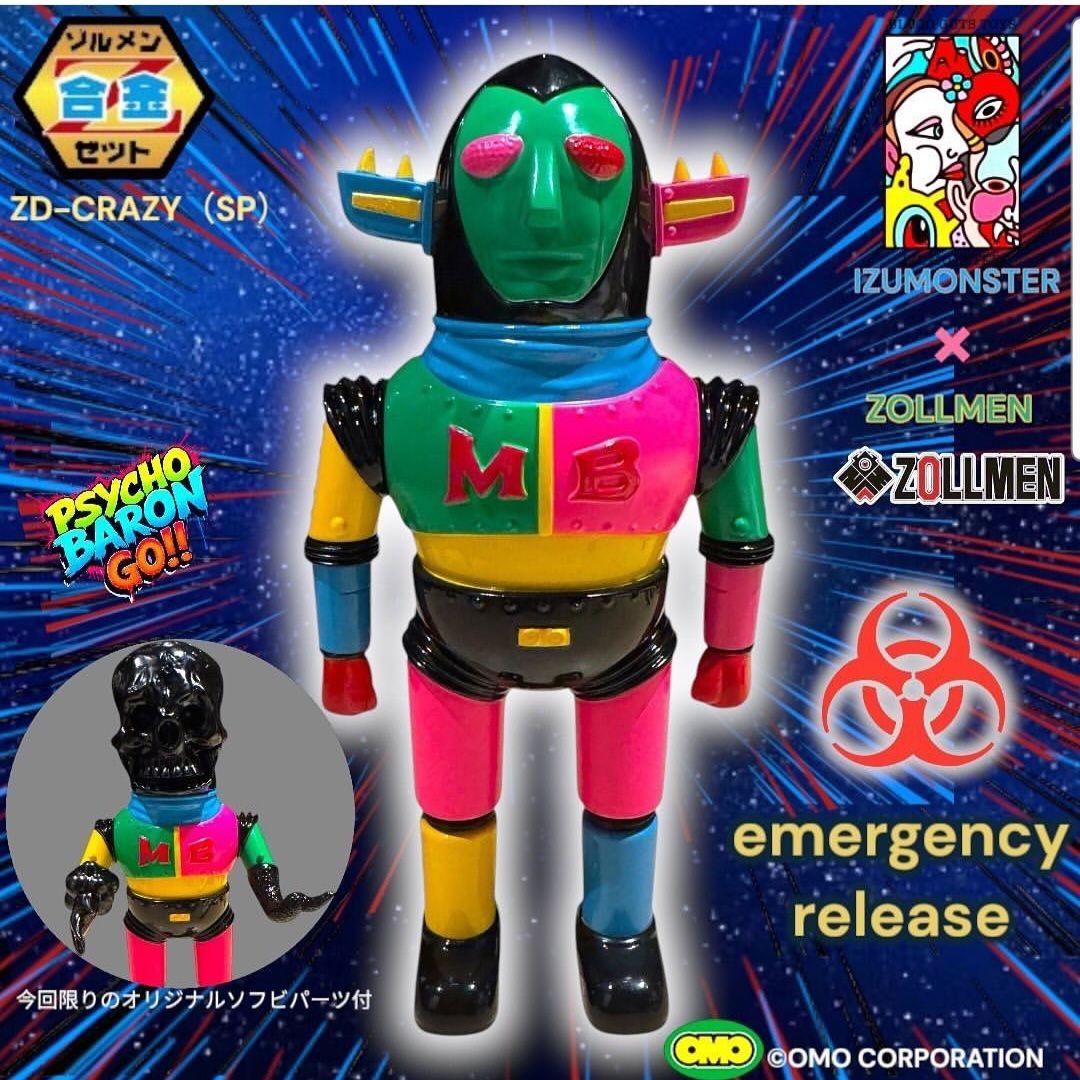 izumonster zollmen Z合金 クレイジーマッドバロン ソフビ - メルカリ