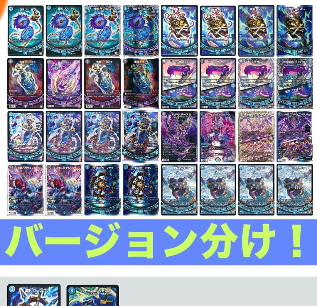 青黒魔導具 青黒魔道具パーツ バージョン分け済み 青魔導具 青魔道具