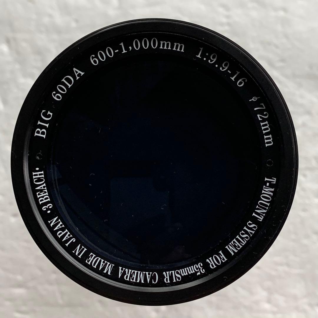 ジャンク スリービーチ BIG 60DA 600-1000mm F9.9-16